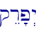 \
