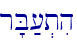 r'B;[.tih\