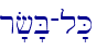 r'f'B-l'K