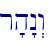 r'h"n>w\