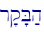 r'q'B;h\