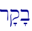 r'q'b\