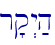 r'q>y;h
