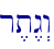 r,t<g>w