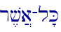 r,v]a-l'K