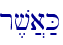 r,v]a;K