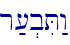 r;[.biT:w\