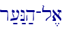 r;[:N;h-l,a