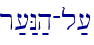 r;[:N;h-l;[