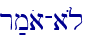 r;moa-a{l