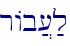 rAb][;l