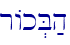 rAk.B;h\