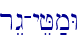 rEg-yeJ;mW