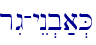 rIg-yEn.b;a.K