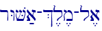 rWV;a-%,l,m-l,a