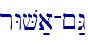 rWV;a-~:G
