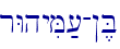 rWhyiM;[-!,B