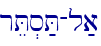 reT.s;T-l;a