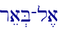 rea.B-l,a