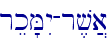 rek'MIy-r,v]a