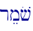 remov