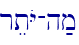 retOY-h;m