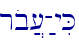 rob][;-yiK