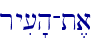 ryi['h-t,a