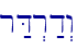 \