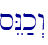 sEN;k>w\