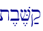 t,b,V;q\