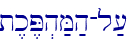 t,k,P.h;M;h-l;[