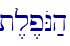 t,l,pON;h\