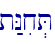 t:Nix.T\