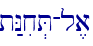 t:Nix.T-l,a