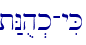 t:Nuh.k-yiK
