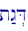 \