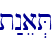 t:nea.T\