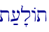 t;['lAt
