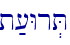 t;[Wr.T