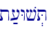 t;[Wv.T\