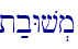 t;bWv.m\