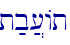 t;b][At\