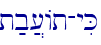 t;b][At-yiK