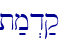 \