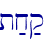 t;x;q\