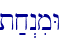 t;x>nimW