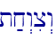 t;x>wic>w\