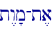 t<w'm-t,a
