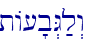 tA['b>G;l>w\